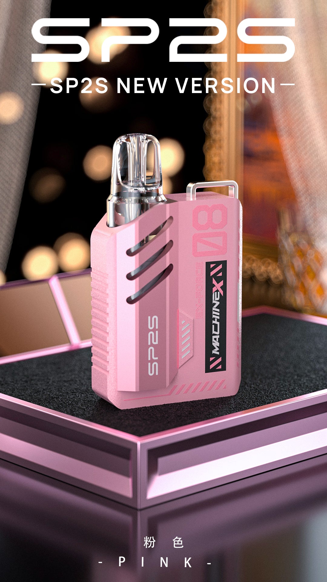 【思博瑞SP2S MAX 矩陣系列主機】 SP2s pod新版方形帶屏換彈式主機套裝 盒子棉網芯電子煙-VAKA糖果雲煙館