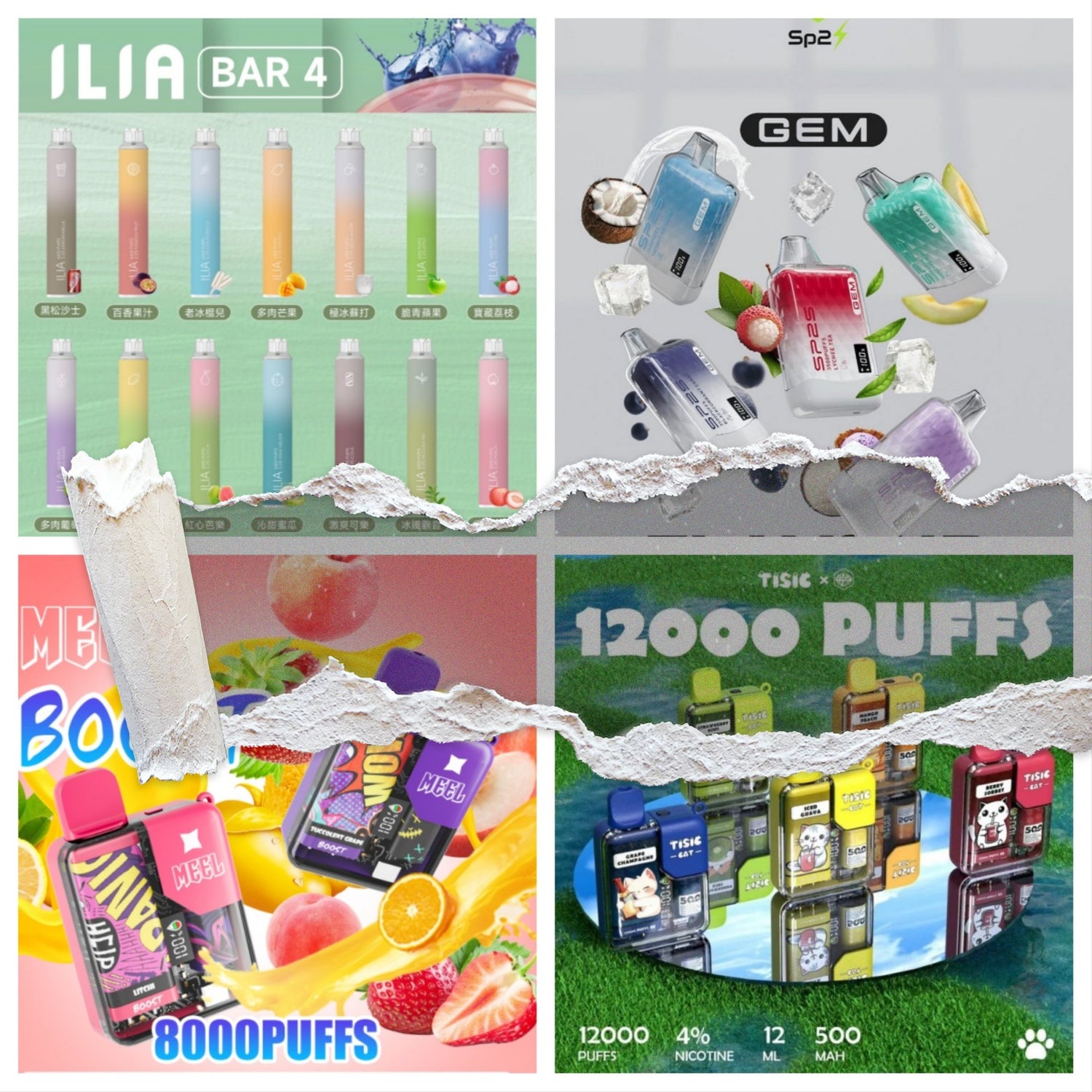 一次性/拋棄式電子煙