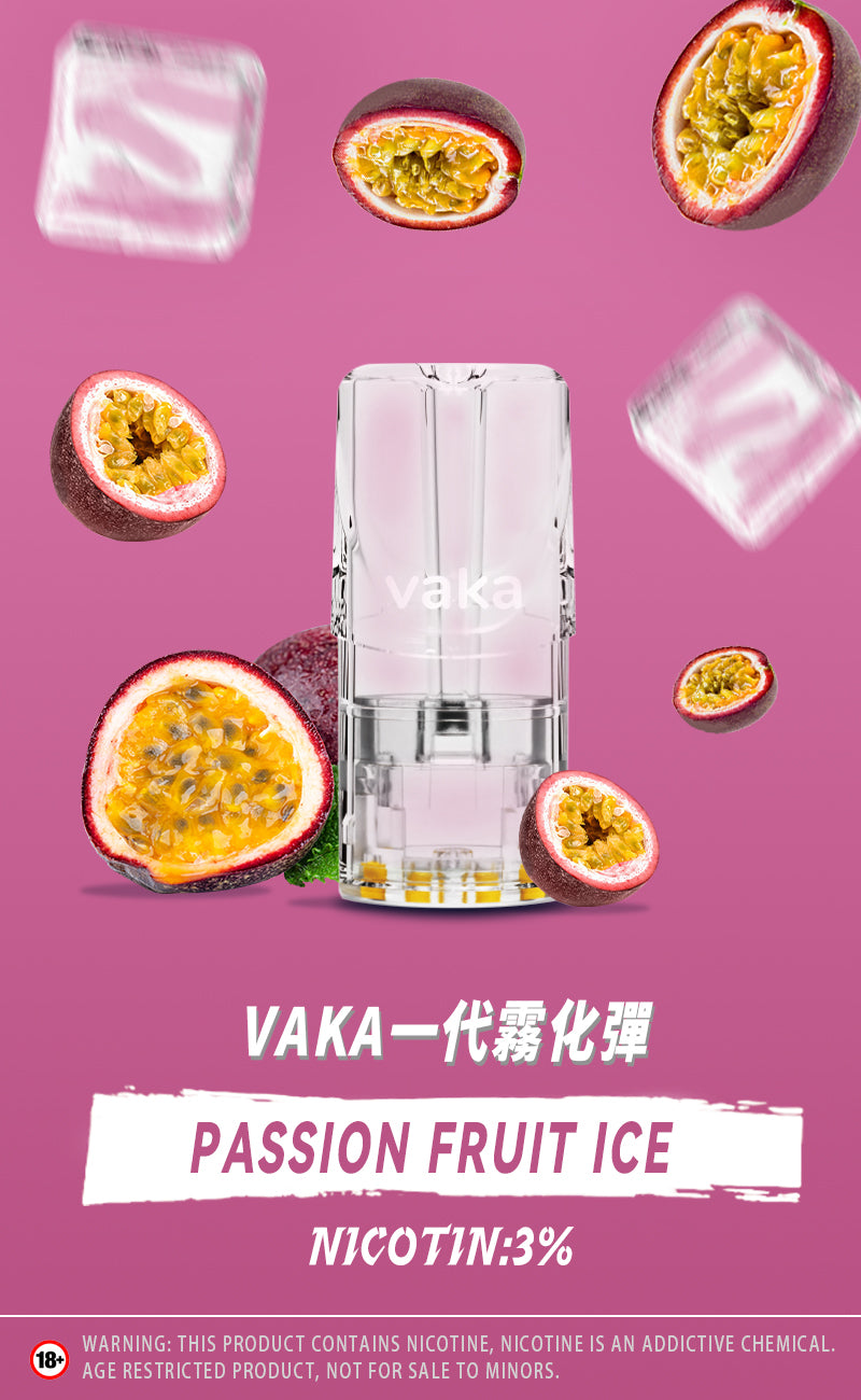 【VAKA煙彈】一代七彩發光彈 新品替換型透明發光煙彈 一盒三入 通用一代主機-VAKA糖果雲煙館
