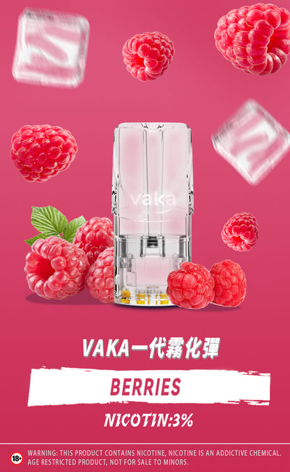 【VAKA煙彈】一代七彩發光彈 新品替換型透明發光煙彈 一盒三入 通用一代主機-VAKA糖果雲煙館