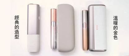 【 IQOS日本限定樱花金系列加熱煙主機】ILUMAi主機/ILUMAonei主機/ILUMA PRIMEi主機-現貨秒發