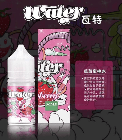 WATER美國進口瓦特煙油-小煙油30ml/3.5%-VAKA糖果雲煙館