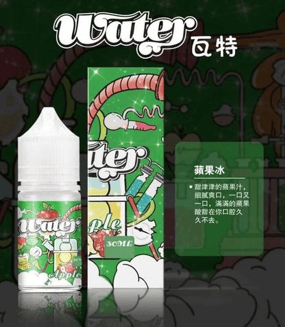 WATER美國進口瓦特煙油-小煙油30ml/3.5%-VAKA糖果雲煙館