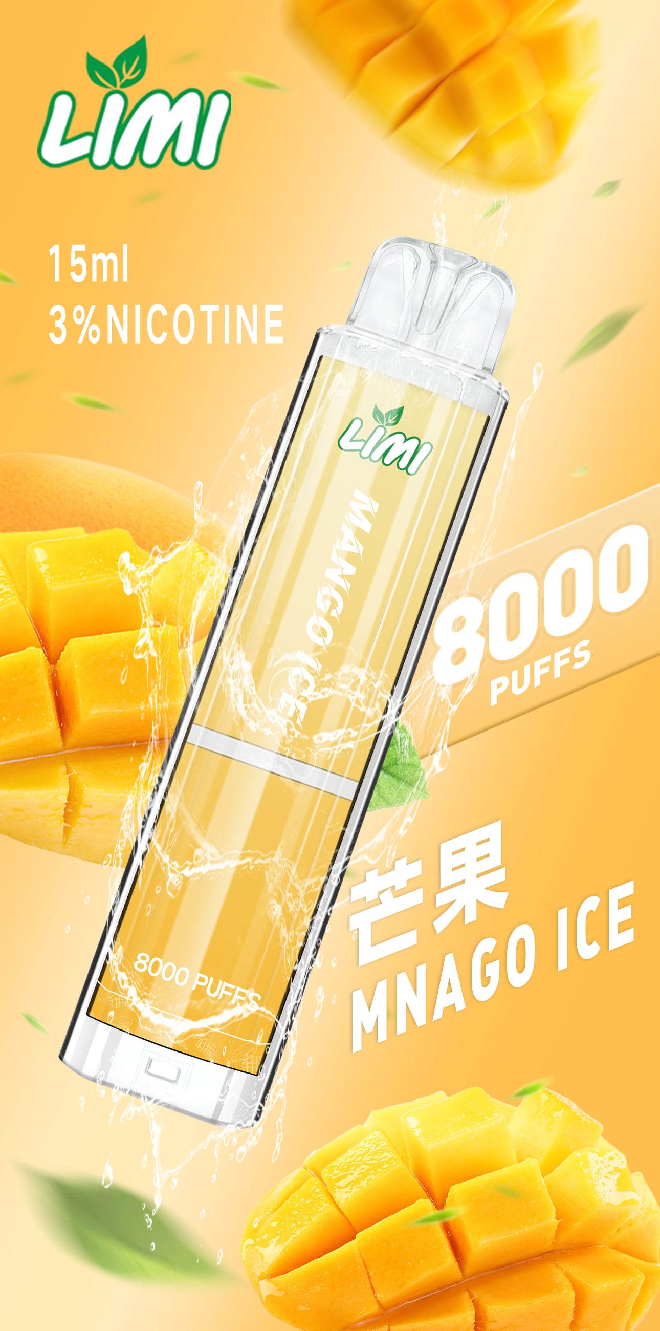 【LIMI發光拋棄式】🔥 8000口PUFFS電子煙-新品辣妹拋棄式/發光棒 一次性大容量熒光棒電子煙✨-VAKA糖果雲煙館