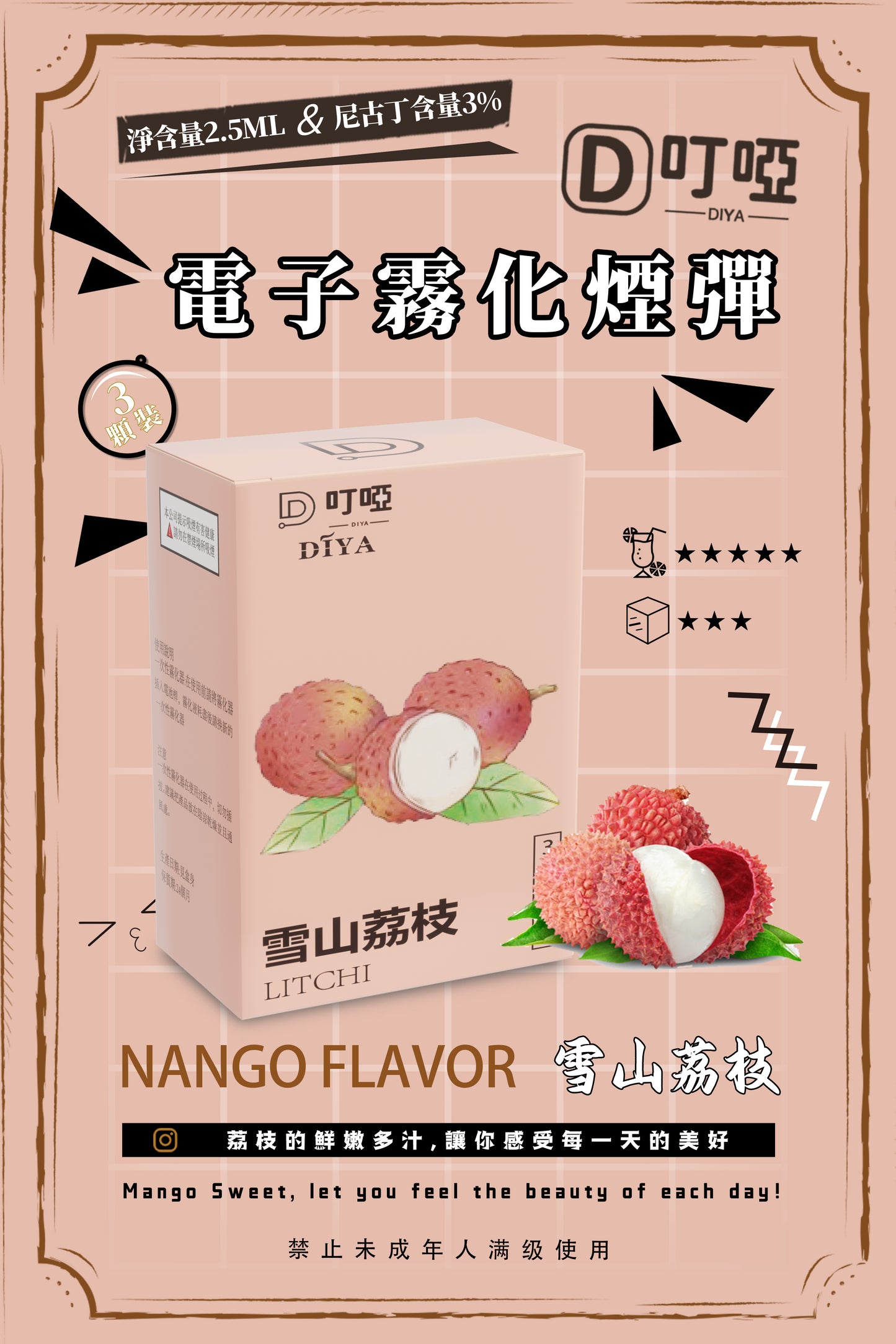 【DIYA叮啞煙彈】全新設計霧化彈  三顆盒裝 通用RELX，SP2等一代主機 正品保證-VAKA糖果雲煙館