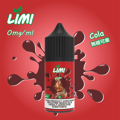 【LIMI煙油】30ML/40MG進口小煙油-0丁煙油 口感純正 多種口味-VAKA糖果雲煙館