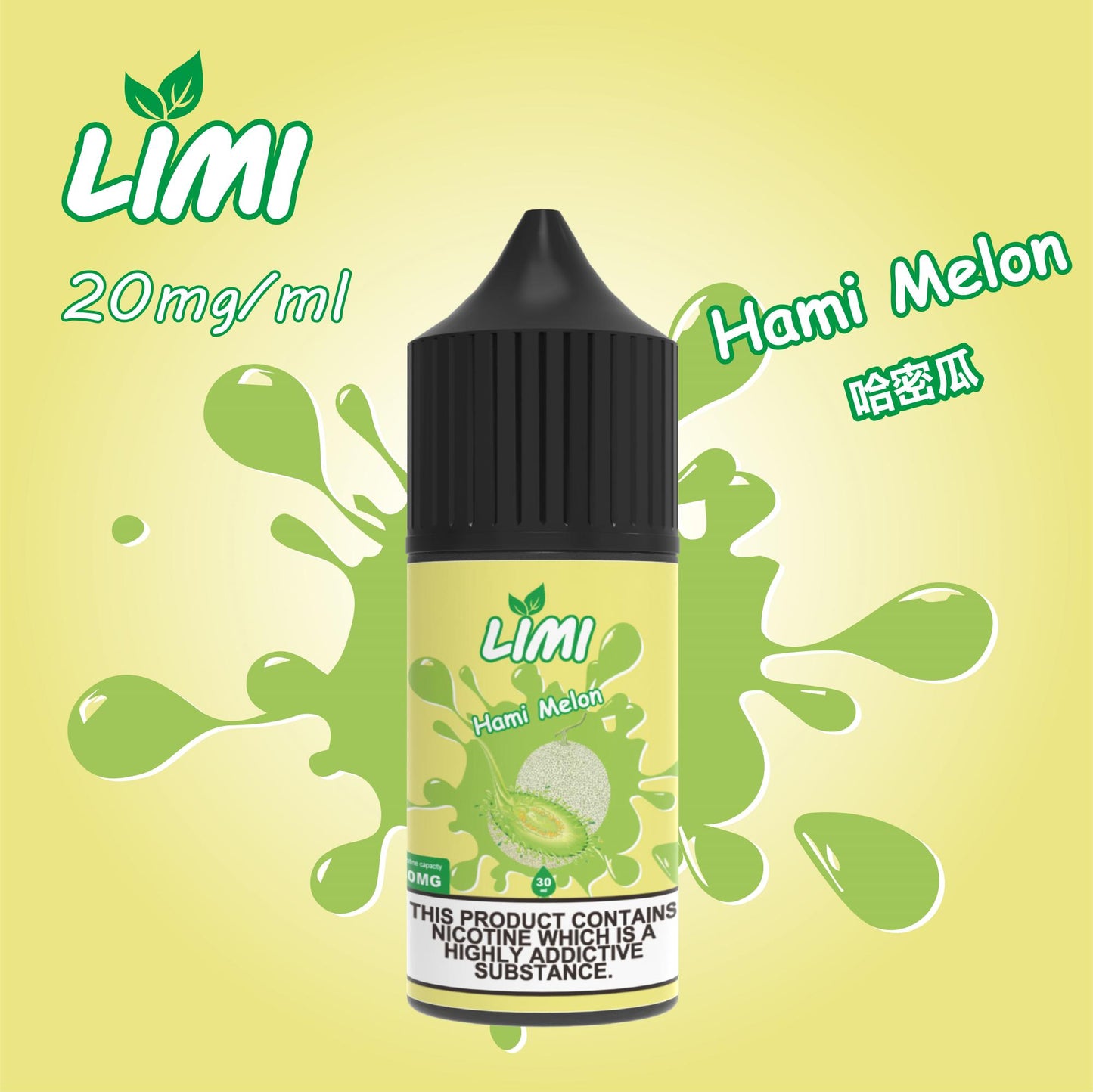 【LIMI煙油】30ML/40MG進口小煙油-0丁煙油 口感純正 多種口味-VAKA糖果雲煙館