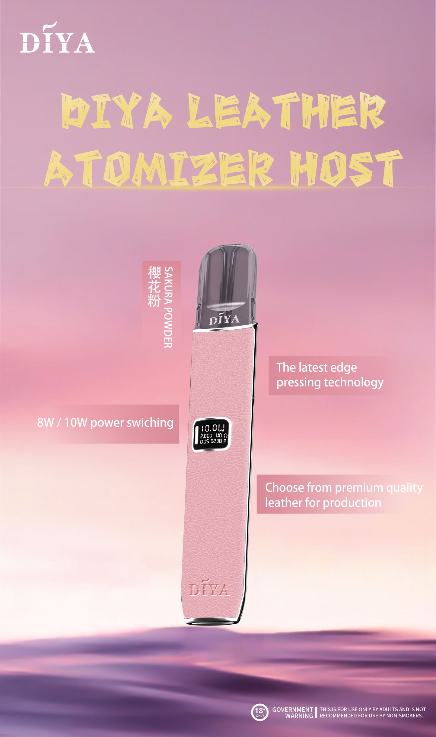 【DIYA叮啞皮革主機 】高功率兩段式調節煙桿8W/10W/兼容多品牌煙彈-VAKA糖果雲煙館