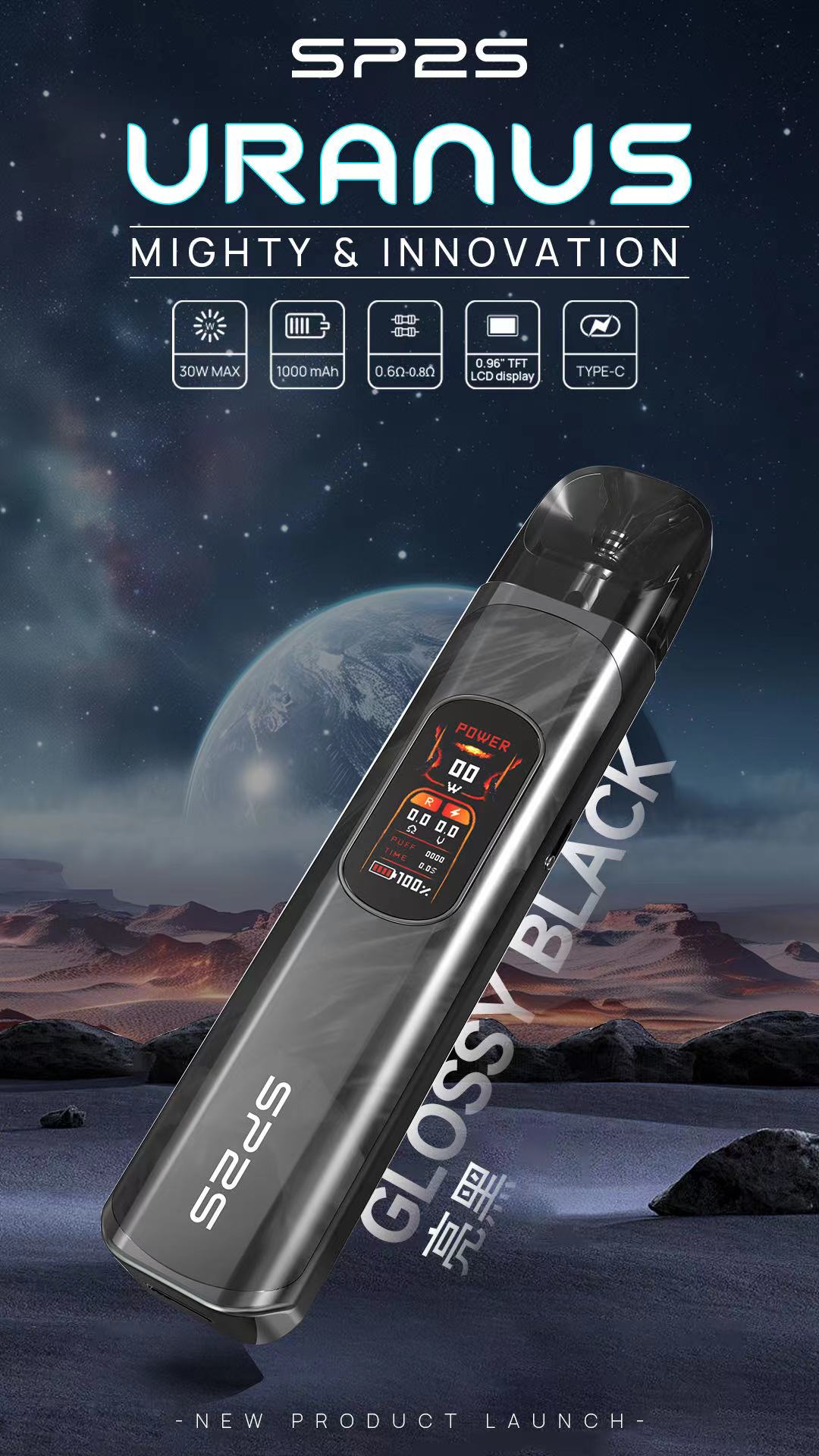 SP2S天王星注油主機套裝（附贈2顆空倉）-具有LCD彩色顯示屏-天王星小煙機-高功率電子主機+多當調節-VAKA糖果雲煙館