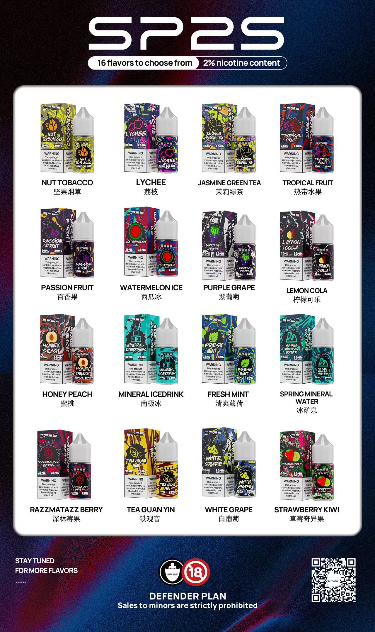 【SP2S思博瑞煙油】小菸油 30ML/20M-VAKA糖果雲煙館