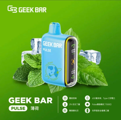 【美國大牌Geek Bar Pulse Vape小火箭電子煙 】-15000口大容量電子煙-VAKA糖果雲煙館