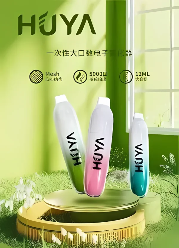 全新升級！！！HUYA BAR虎牙拋棄式 5000口Puffs電子煙  一次性大口數電子煙-VAKA糖果雲煙館