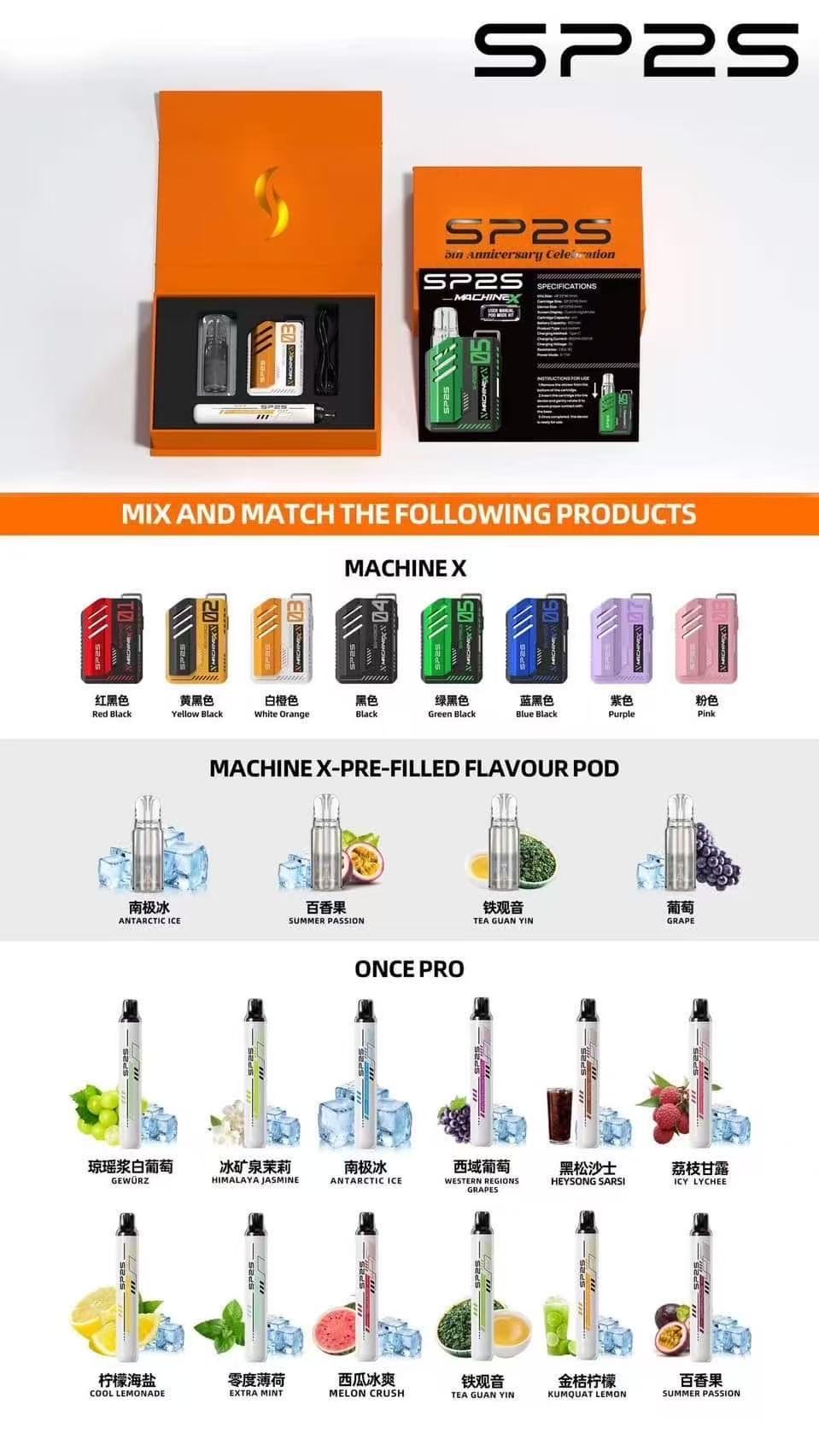 SP2限量紀念款禮盒 限時開賣 (此禮盒為隨機顏色口味)-VAKA糖果雲煙館