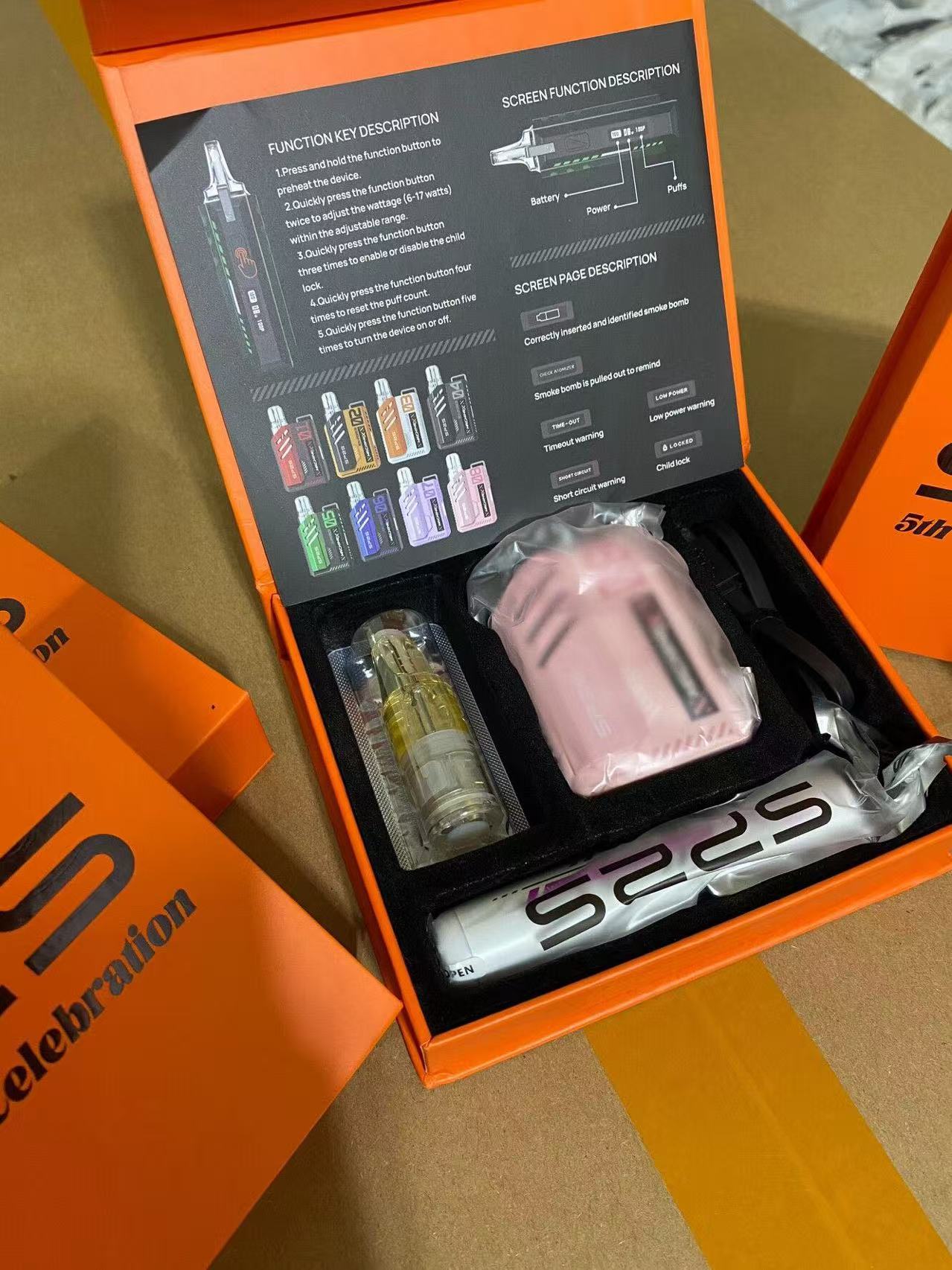 SP2限量紀念款禮盒 限時開賣 (此禮盒為隨機顏色口味)-VAKA糖果雲煙館