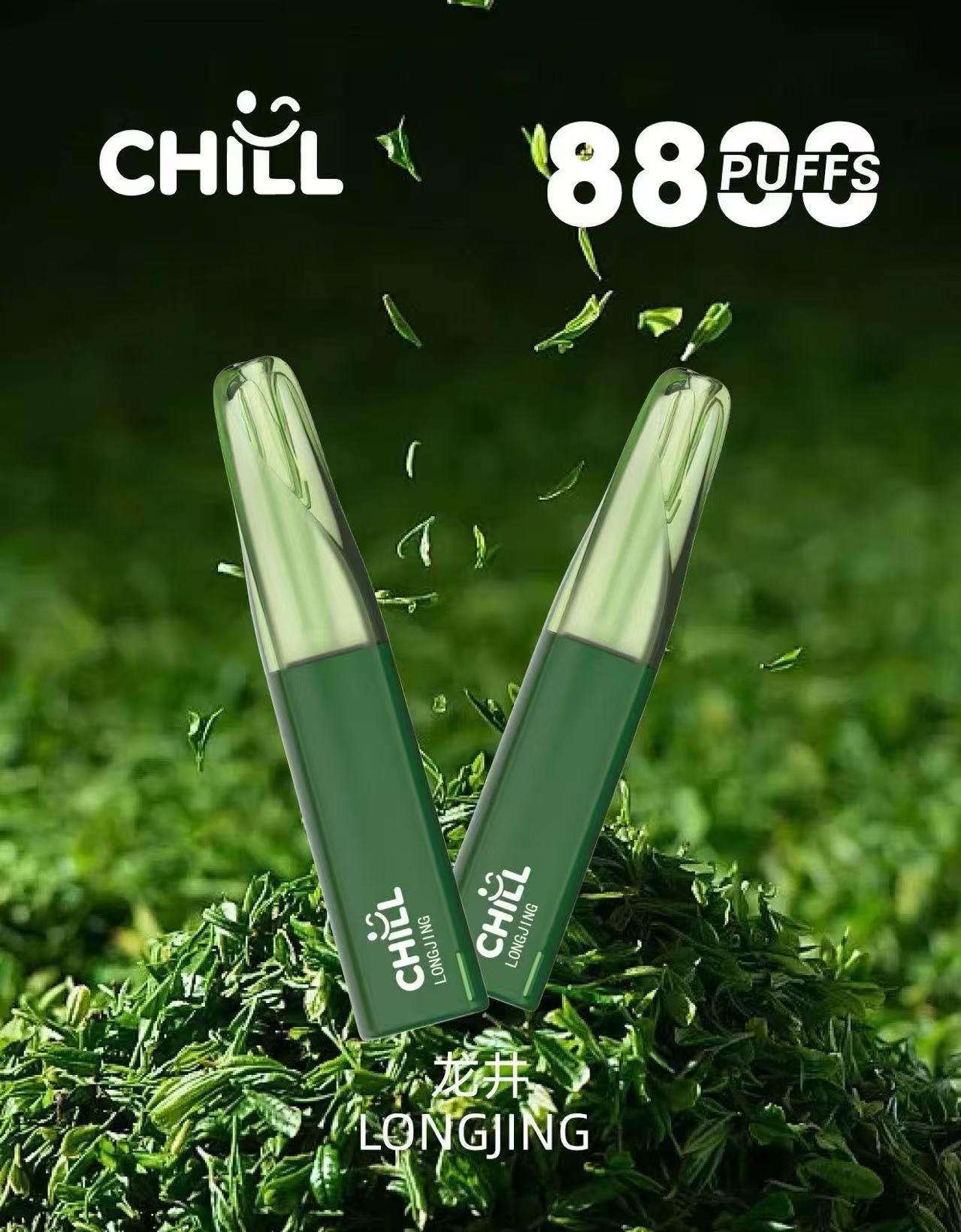新品上市【CHILL8800口拋棄式】一次性8800口puffs電子煙/10種口味-VAKA糖果雲煙館