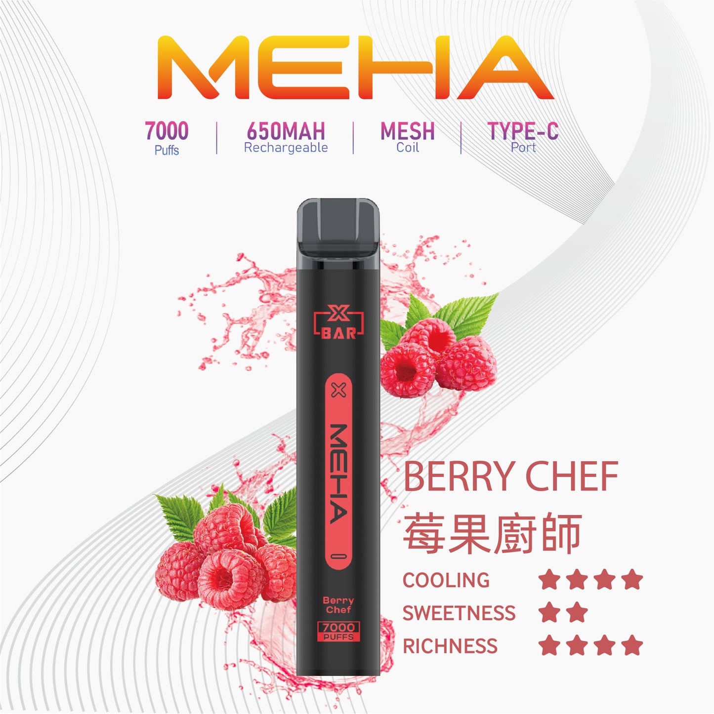 魅嗨MEHA X BAR小黑條 7000口一次性電子煙｜原廠正品｜大容量一次性拋棄式｜16種口味-VAKA糖果雲煙館