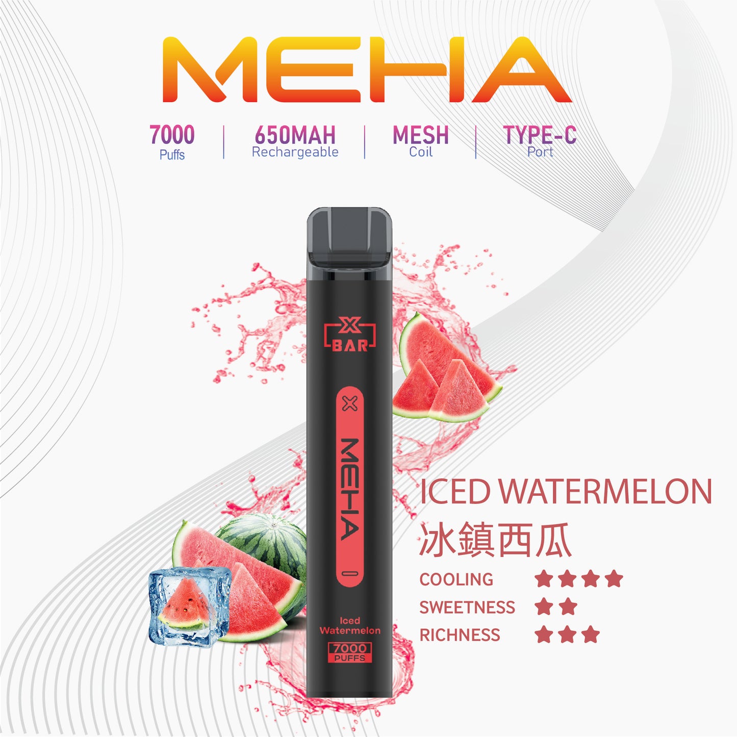 魅嗨MEHA X BAR小黑條 7000口一次性電子煙｜原廠正品｜大容量一次性拋棄式｜16種口味-VAKA糖果雲煙館