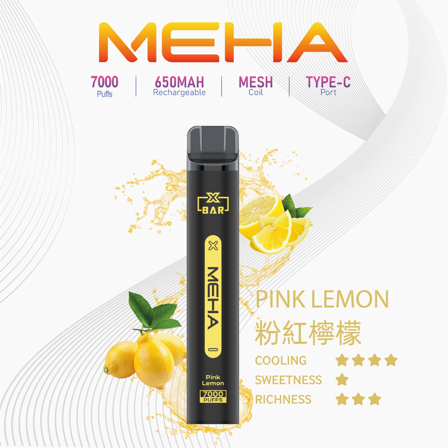 魅嗨MEHA X BAR小黑條 7000口一次性電子煙｜原廠正品｜大容量一次性拋棄式｜16種口味-VAKA糖果雲煙館