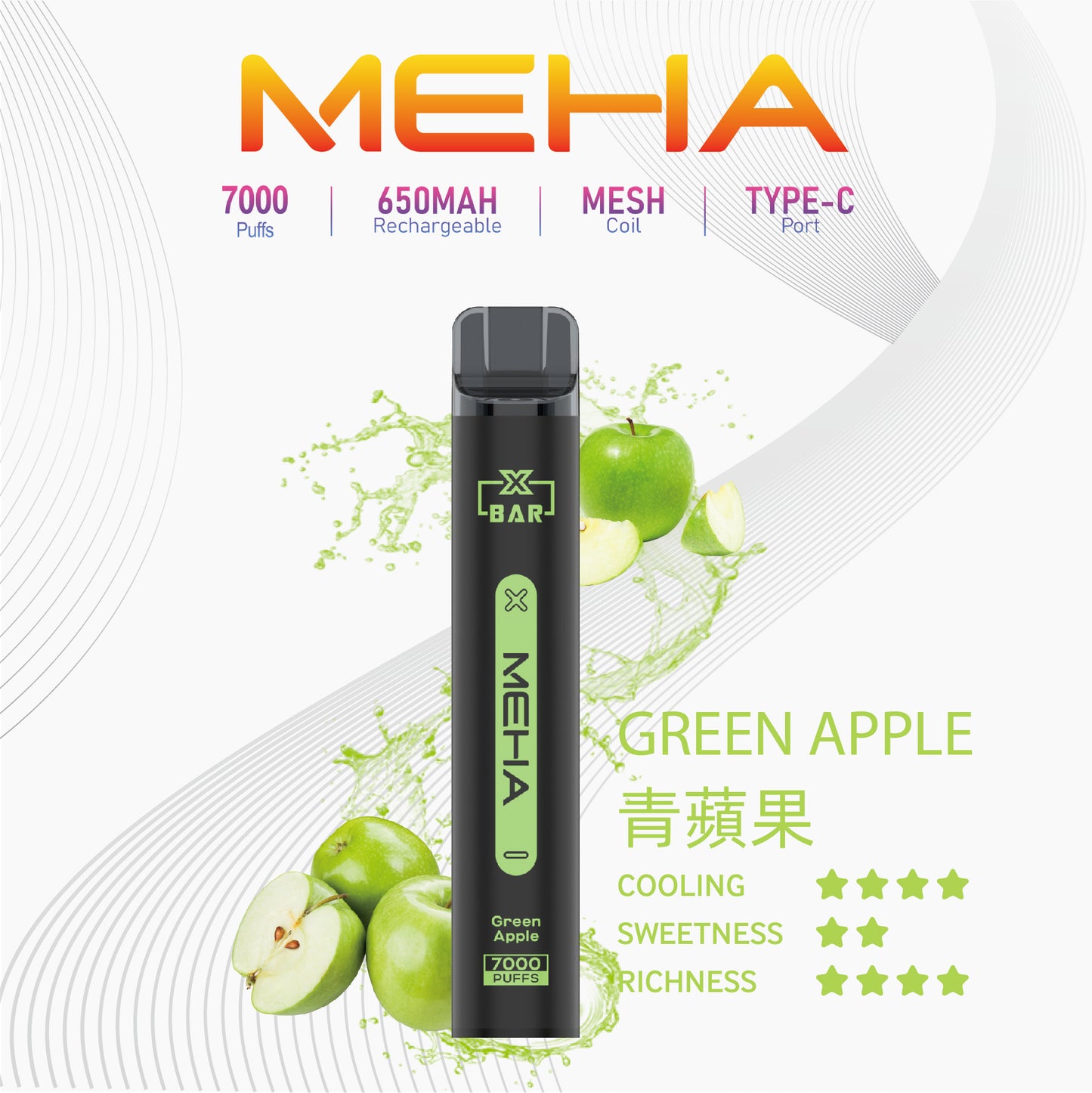 魅嗨MEHA X BAR小黑條 7000口一次性電子煙｜原廠正品｜大容量一次性拋棄式｜16種口味-VAKA糖果雲煙館