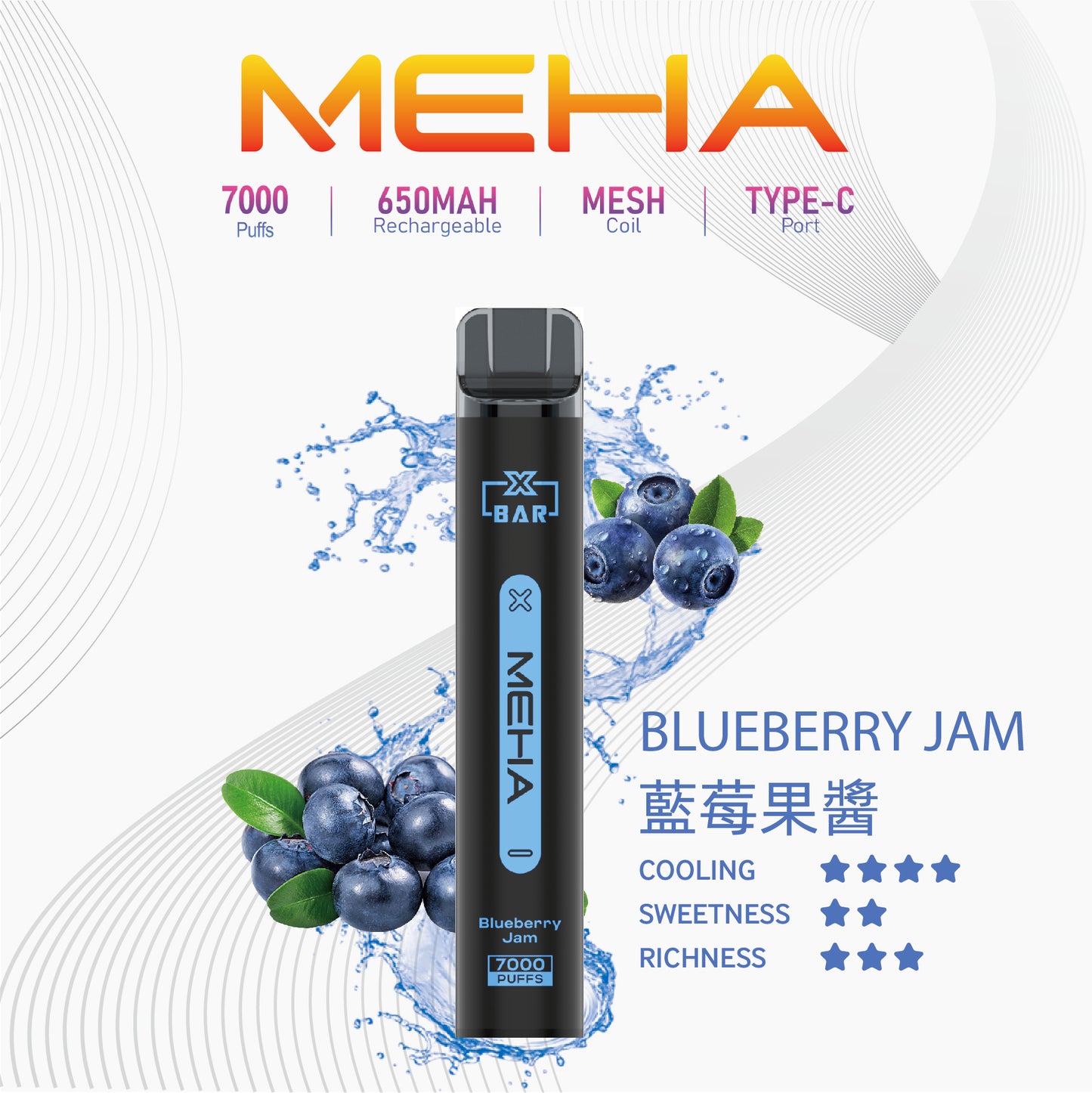 魅嗨MEHA X BAR小黑條 7000口一次性電子煙｜原廠正品｜大容量一次性拋棄式｜16種口味-VAKA糖果雲煙館