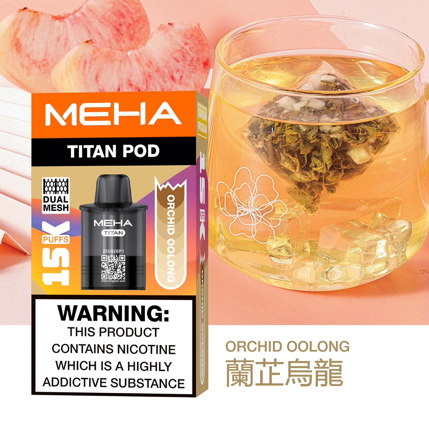 魅嗨MEHA 泰坦TATAN 主機 新品上市!!! 活動：買煙彈送主機-VAKA糖果雲煙館
