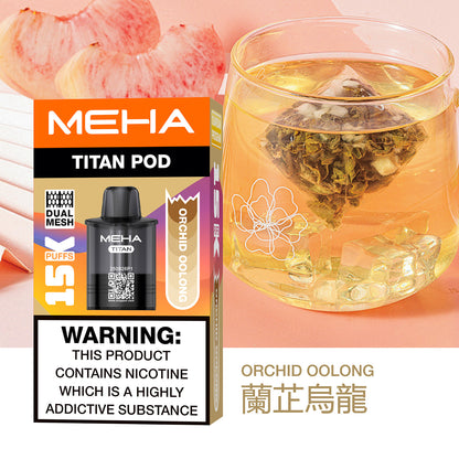 魅嗨MEHA 泰坦TATAN 主機 新品上市!!! 活動：買煙彈送主機-VAKA糖果雲煙館