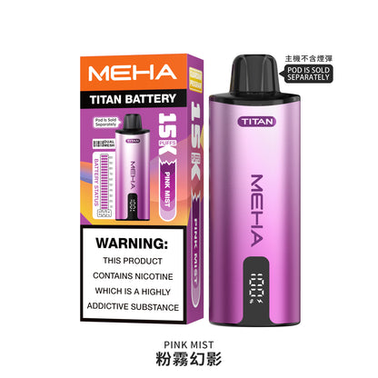 魅嗨MEHA 泰坦TATAN 主機 新品上市!!! 活動：買煙彈送主機-VAKA糖果雲煙館