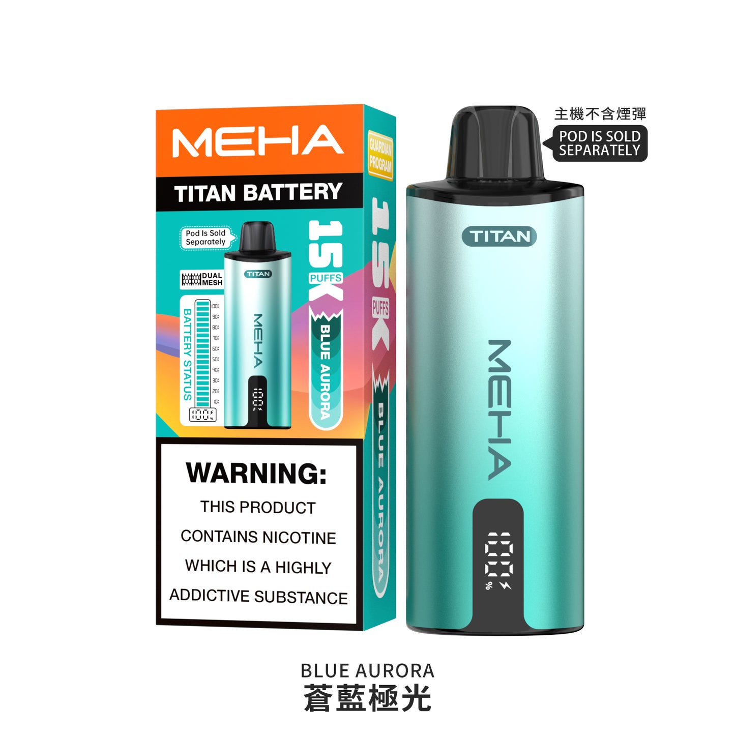 魅嗨MEHA 泰坦TATAN 主機 新品上市!!! 活動：買煙彈送主機-VAKA糖果雲煙館