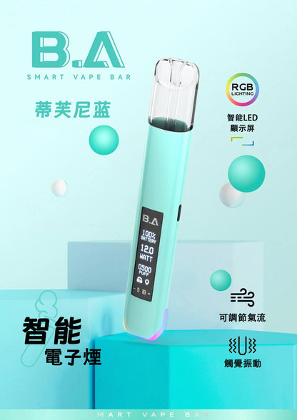 B.a主機/具有Smart Vape Ba發光r大屏煙桿，通用一代煙彈-VAKA糖果雲煙館