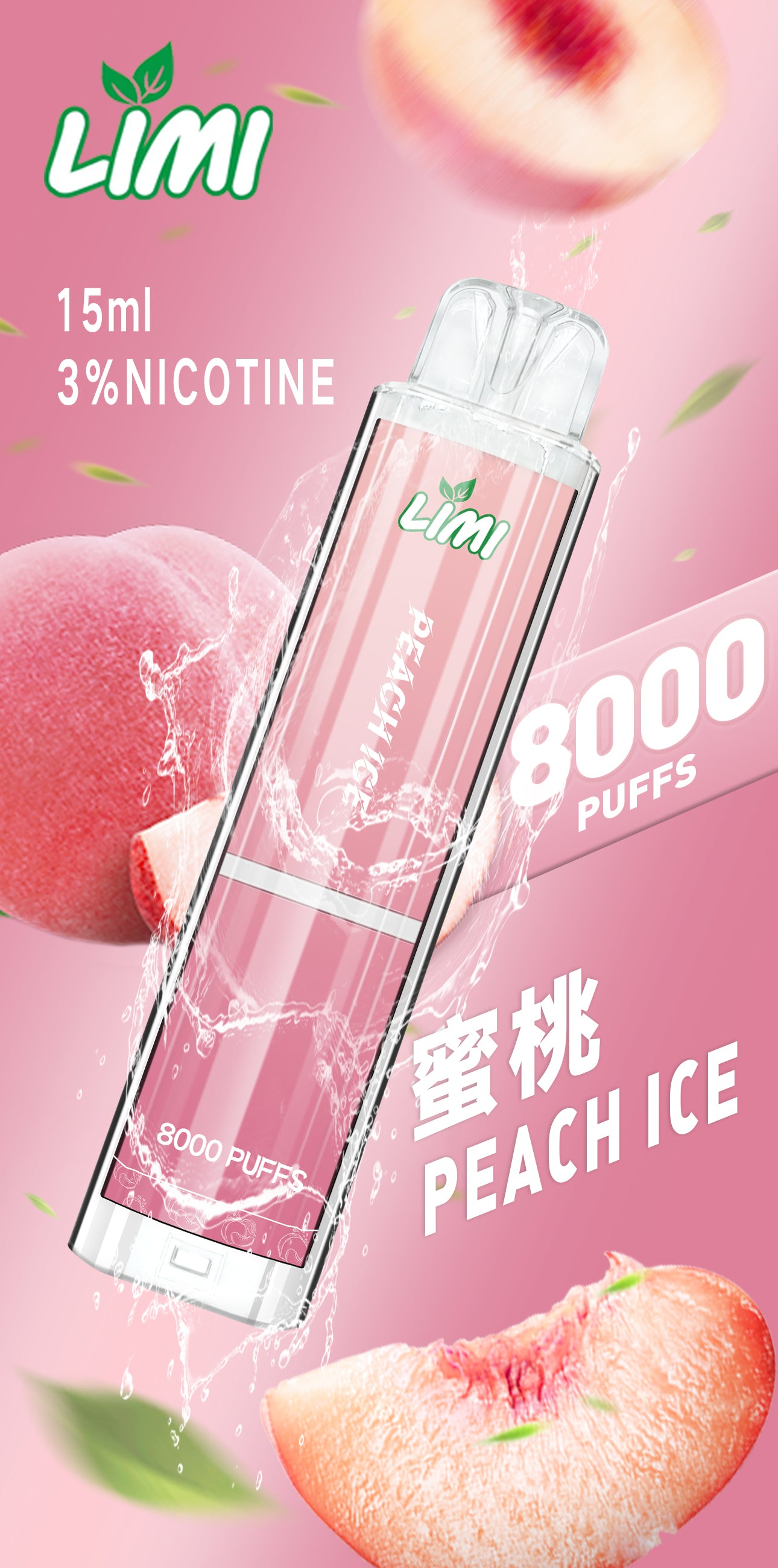 【LIMI發光拋棄式】🔥 8000口PUFFS電子煙-新品辣妹拋棄式/發光棒 一次性大容量熒光棒電子煙✨-VAKA糖果雲煙館