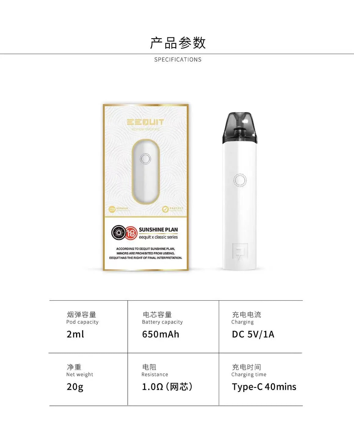 💥EQ主機空彈 EEQUIT X系列二代注油電子煙主機  二代專用煙彈-VAKA糖果雲煙館