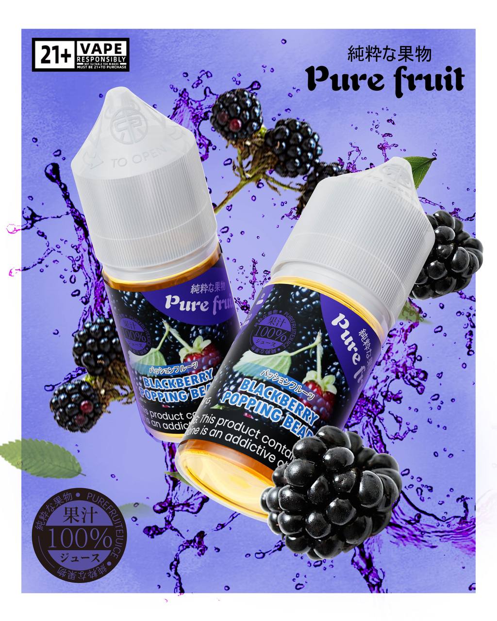 日本原裝【Pure fruit 純粹果物煙油】30ml小煙油-VAKA糖果雲煙館
