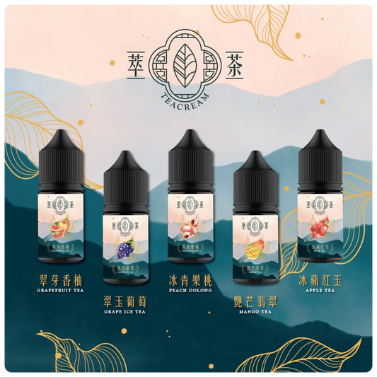【Teacream 萃茶系列煙油】30ML小煙油-VAKA糖果雲煙館