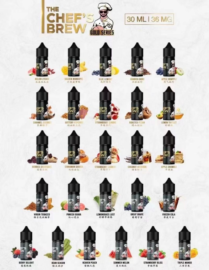 THE CHEF‘S BREW 美國原裝厨師佳釀 電子煙煙油-30ML-36MG-VAKA糖果雲煙館