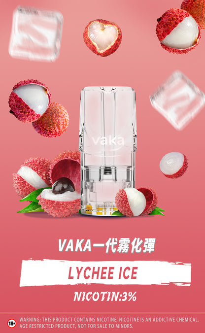 【VAKA煙彈】一代七彩發光彈 新品替換型透明發光煙彈 一盒三入 通用一代主機-VAKA糖果雲煙館