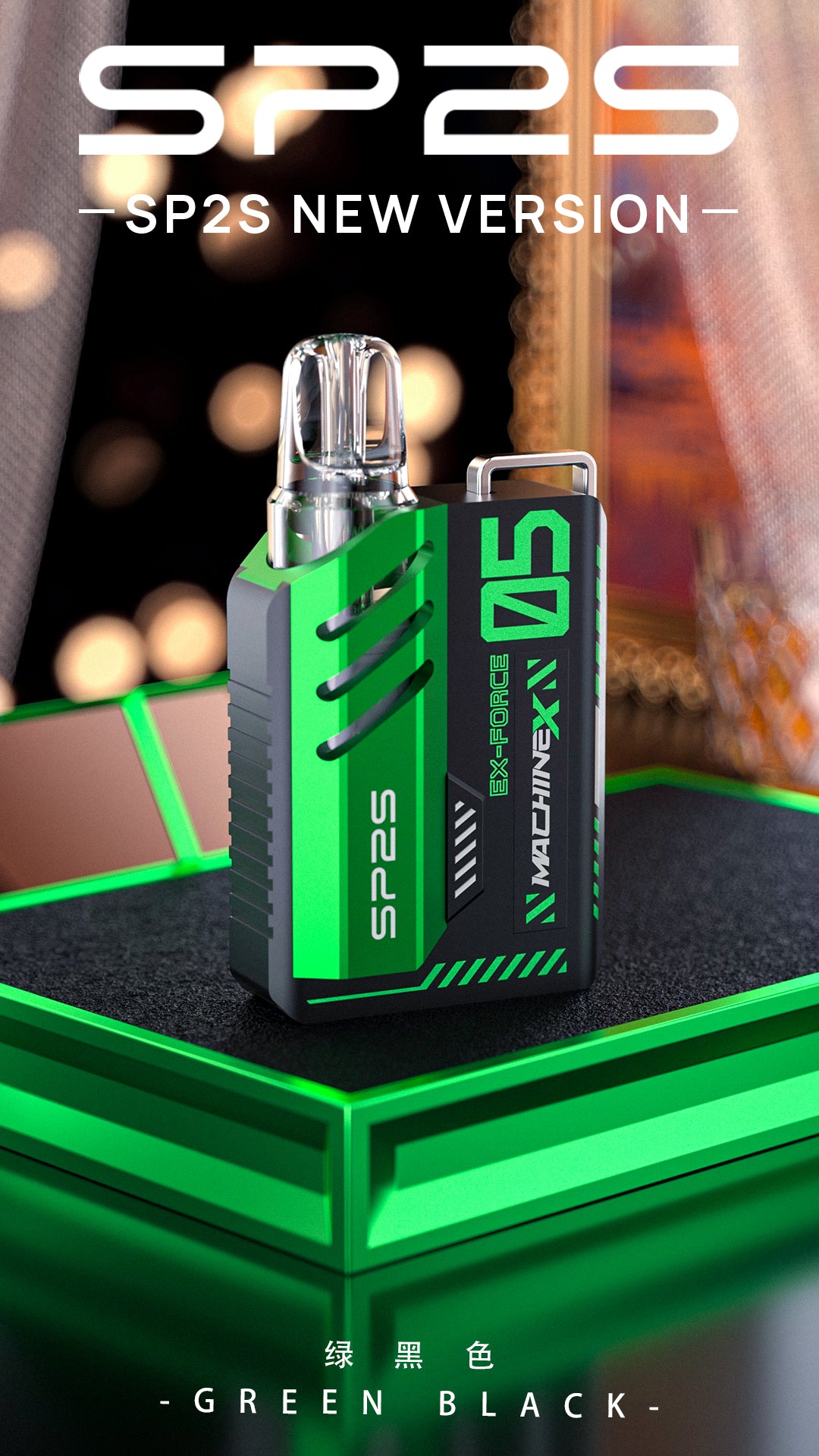 【思博瑞SP2S MAX 矩陣系列主機】 SP2s pod新版方形帶屏換彈式主機套裝 盒子棉網芯電子煙-VAKA糖果雲煙館