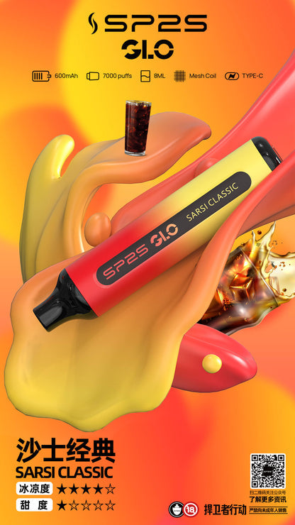 新款SP2拋棄式7000口-15種口味8ml/新手可入 sp2 Puffs一次性7000口霧化棒-VAKA糖果雲煙館