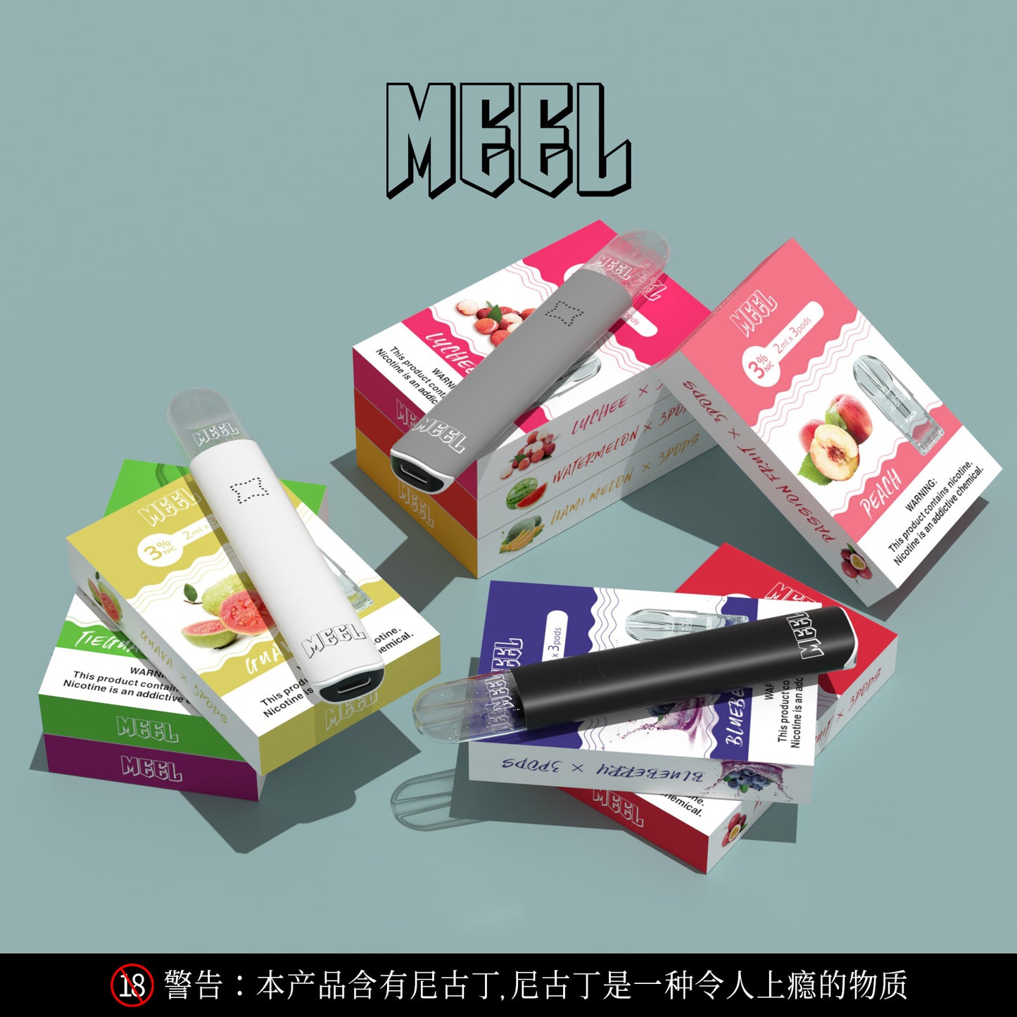 💥MEEL 五代主機 霧化桿 換彈式主機 通配四代五代煙彈-VAKA糖果雲煙館