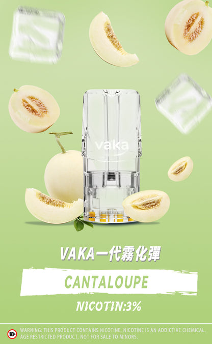 【VAKA煙彈】一代七彩發光彈 新品替換型透明發光煙彈 一盒三入 通用一代主機-VAKA糖果雲煙館