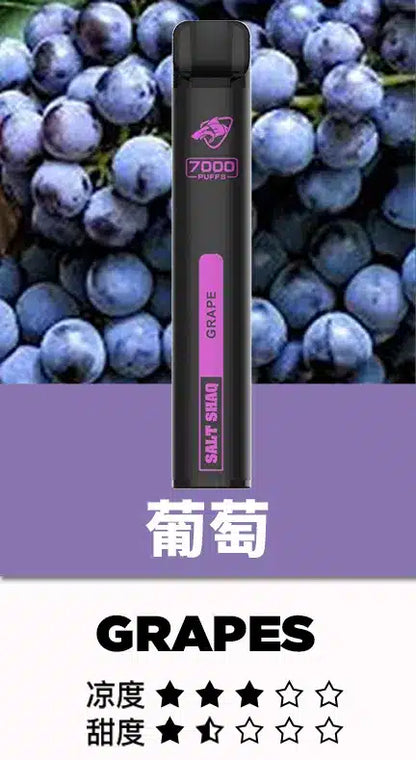 【SALT SHAQ 鯊克拋棄式】原廠正品一次性7000口電子煙桿|21種口味·持久續航·經典口感-VAKA糖果雲煙館