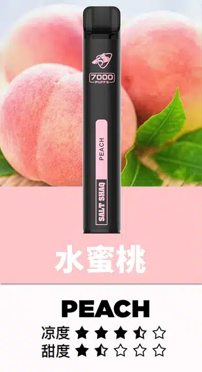 【SALT SHAQ 鯊克拋棄式】原廠正品一次性7000口電子煙桿|21種口味·持久續航·經典口感-VAKA糖果雲煙館