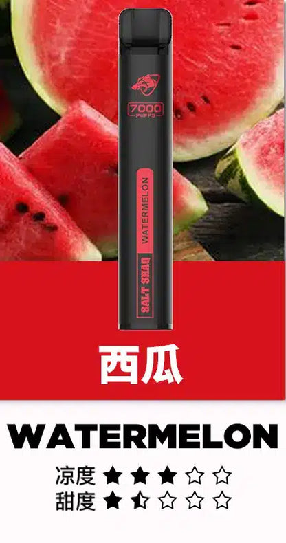 【SALT SHAQ 鯊克拋棄式】原廠正品一次性7000口電子煙桿|21種口味·持久續航·經典口感-VAKA糖果雲煙館