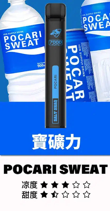 【SALT SHAQ 鯊克拋棄式】原廠正品一次性7000口電子煙桿|21種口味·持久續航·經典口感-VAKA糖果雲煙館