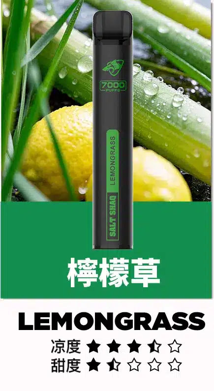 【SALT SHAQ 鯊克拋棄式】原廠正品一次性7000口電子煙桿|21種口味·持久續航·經典口感-VAKA糖果雲煙館