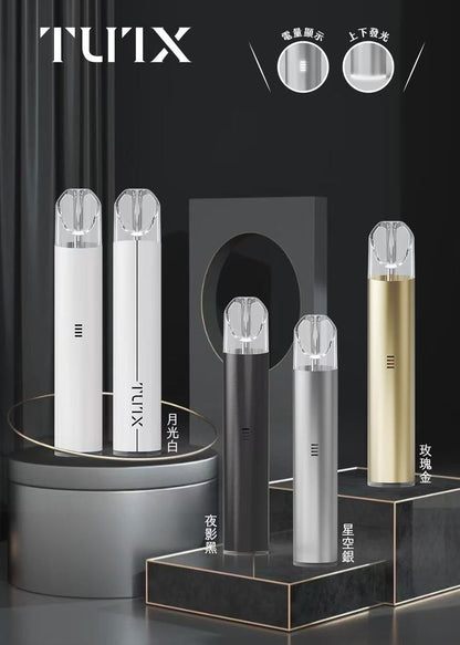 TUTX高級皮革主機 | 6色可選 | 通用哩啞、SP2等一代煙彈 | VAKA糖果雲煙館