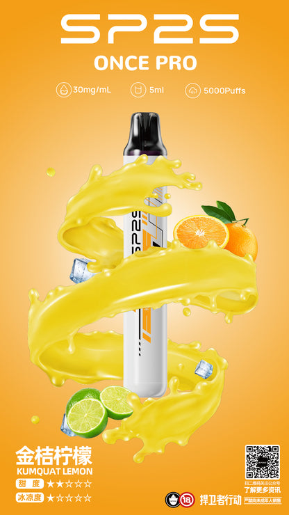 【SP2思博瑞系列電子煙】 SP2s一次性5000口 pulls拋棄式/12種口味3%-VAKA糖果雲煙館