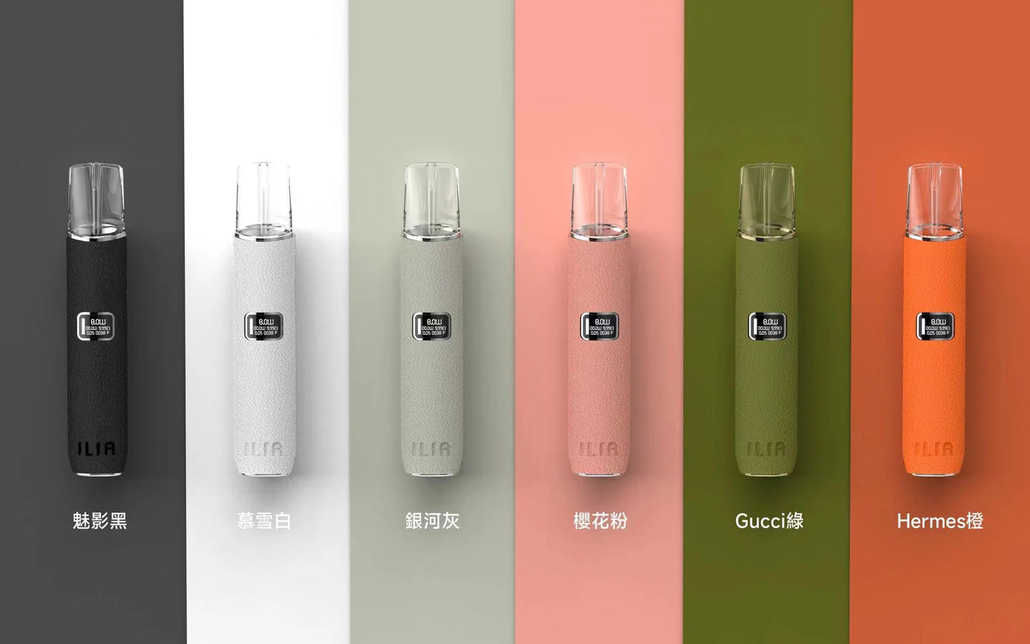 【ILIA哩亞皮革主機】 - 革調系列霧化杆/奢華設計·精緻工藝 - 通用一代lana/SP2等煙彈 - VAKA糖果雲煙館