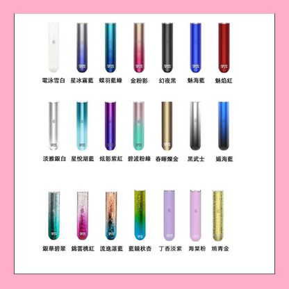 SP2S 思博瑞電子煙主機 一代霧化桿 廠家直銷-VAKA糖果雲煙館