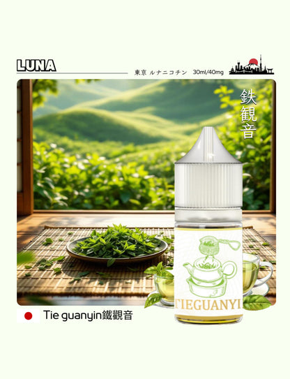 LUNA日本品牌煙油30ml/40mg- 原裝正品小瓶油-VAKA糖果雲煙館