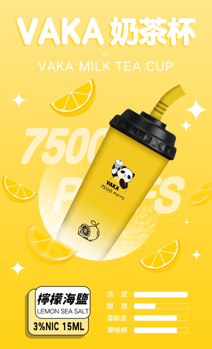 VAKA奶茶杯 - 7500口PUFFS 拋棄式電子煙/ 一次性可充電奶茶杯 - VAKA糖果雲煙館